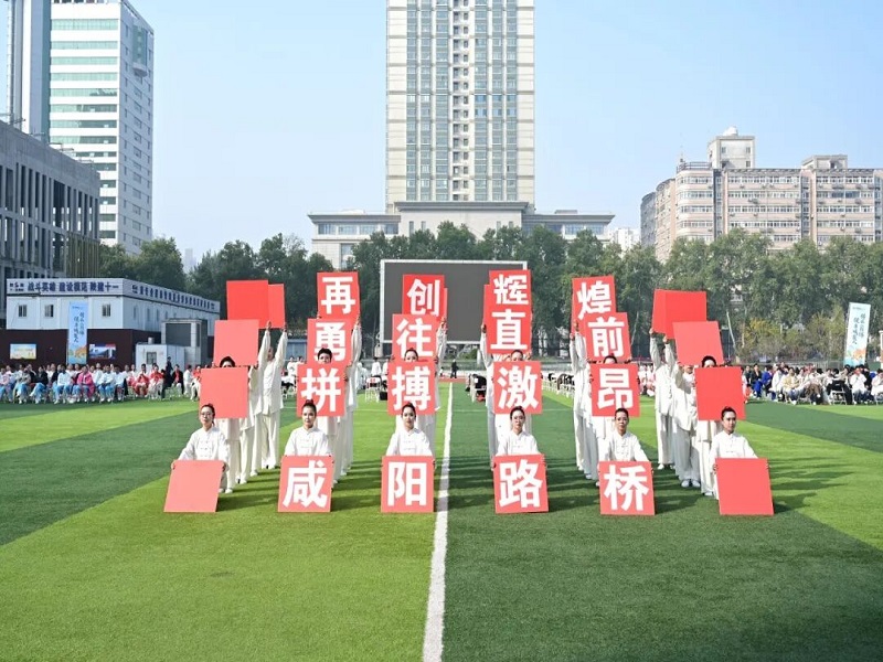 剛?cè)岵癸L(fēng)采 凝心聚力創(chuàng)佳績